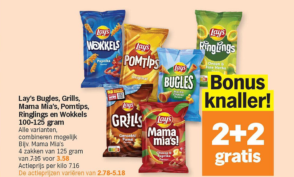 Lay's Bugles, Grills, Mama Mia's, Pomtips, Ringlings en Wokkels 100-125 gram