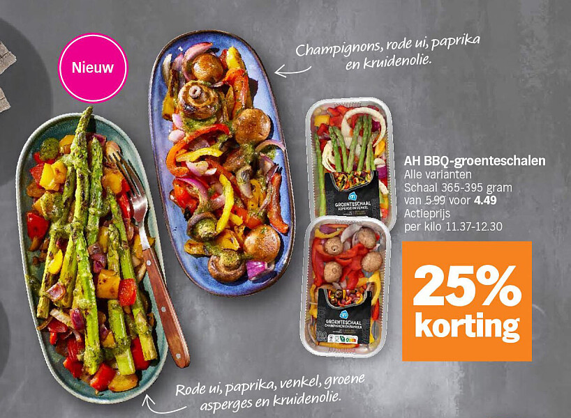 Image of Albert Heijn