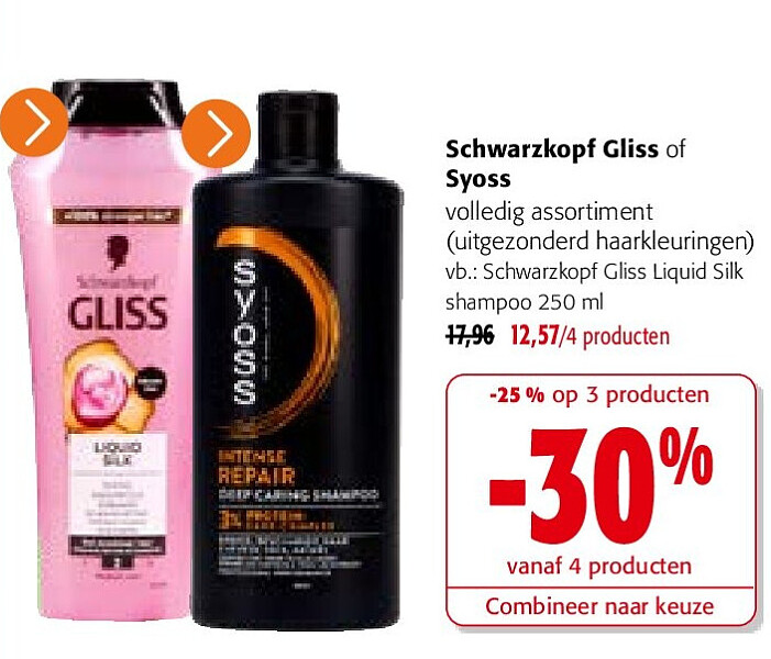 Schwarzkopf Gliss of Syoss
