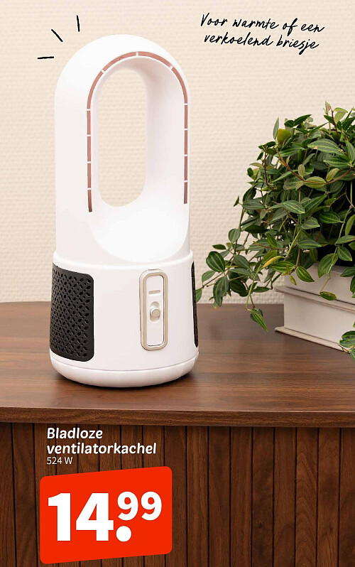 Bladloze ventilatorkachel