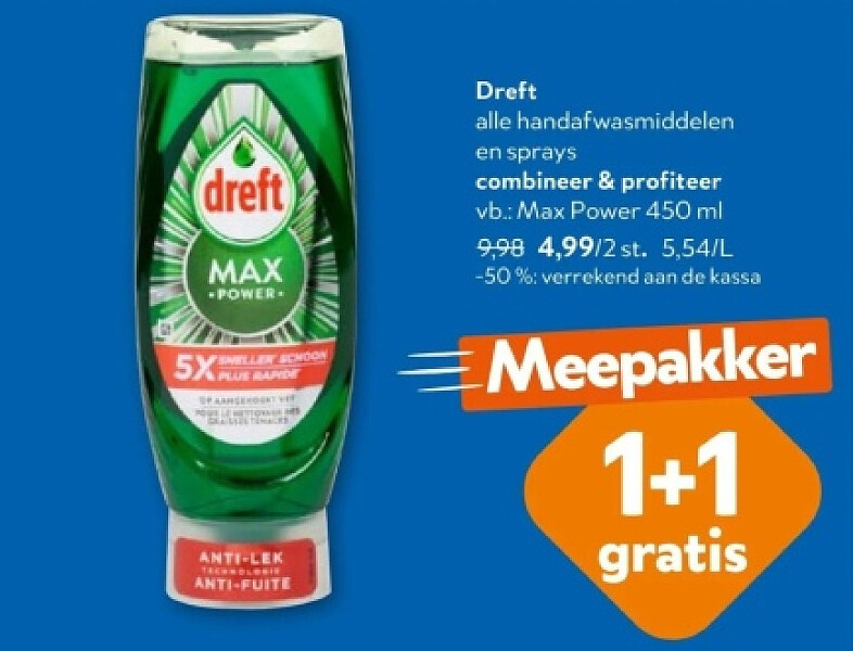 Dreft Max Power 450 ml