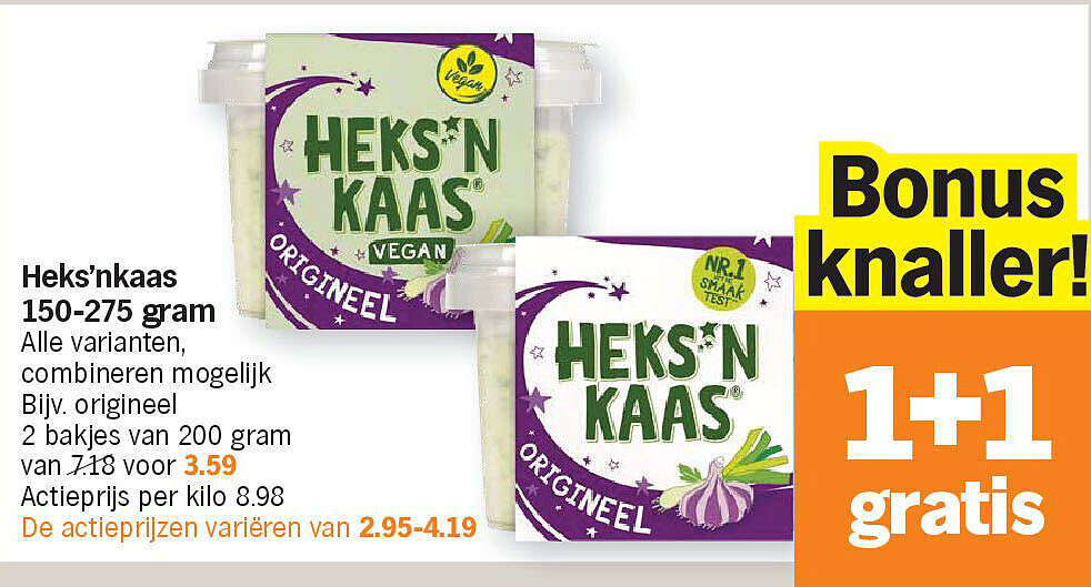 Image of Albert Heijn