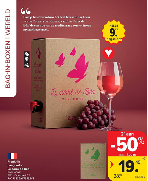 Frankrijk Languedoc Le carré de Béa
