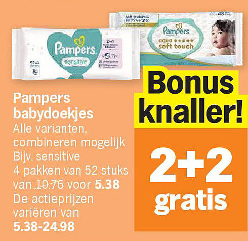 Image of Albert Heijn