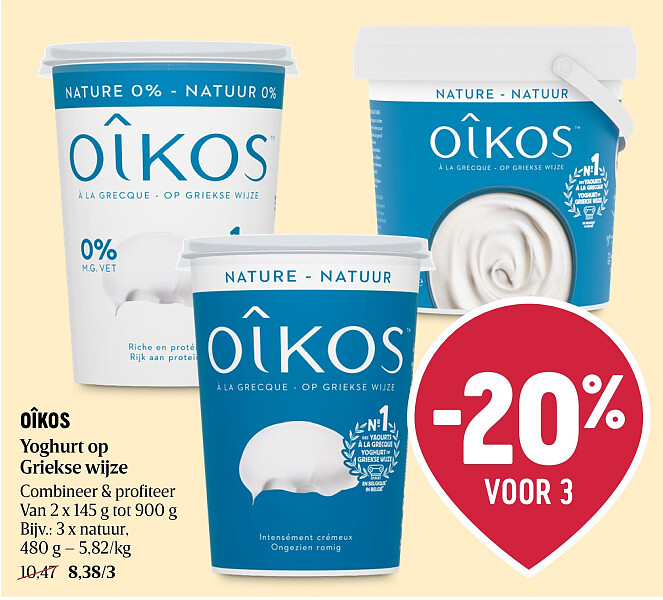 OÎKOS Yoghurt op Griekse wijze