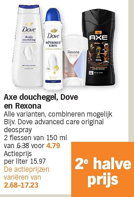 Axe douchegel, Dove en Rexona