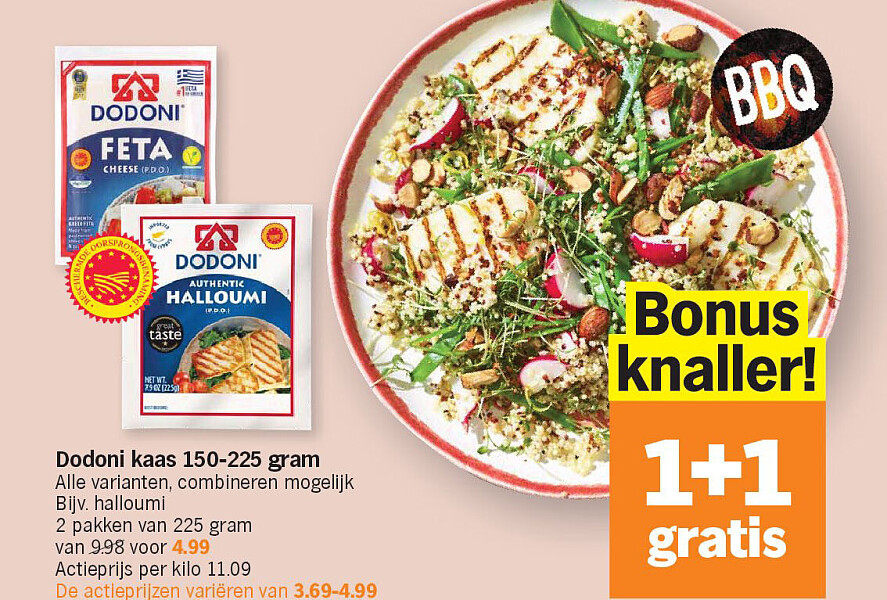 Image of Albert Heijn