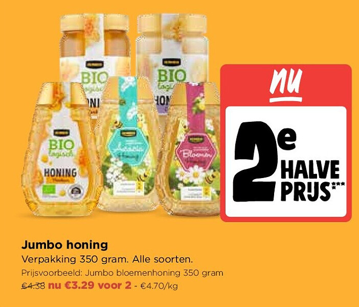 Jumbo honing