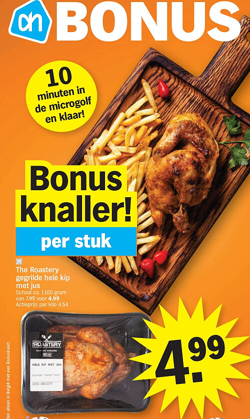 Image of Albert Heijn