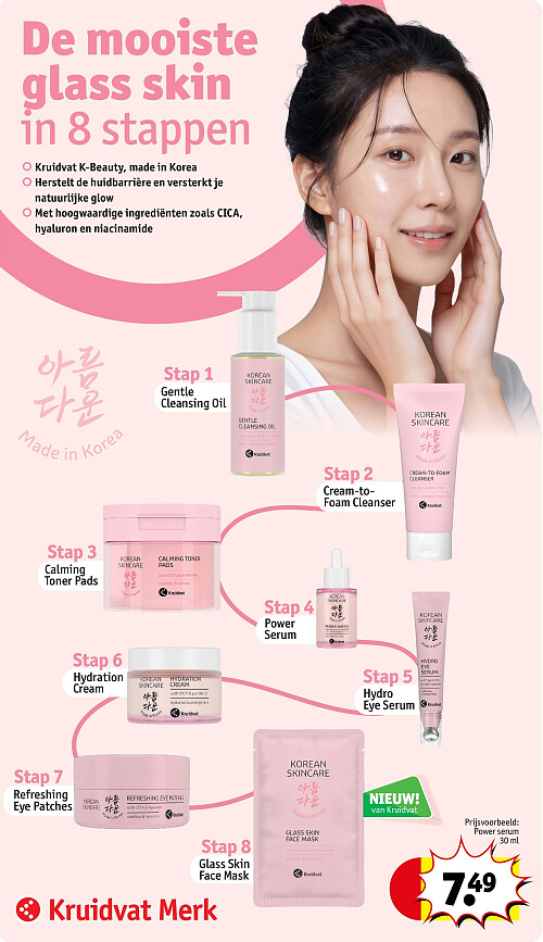 Power serum 30 ml