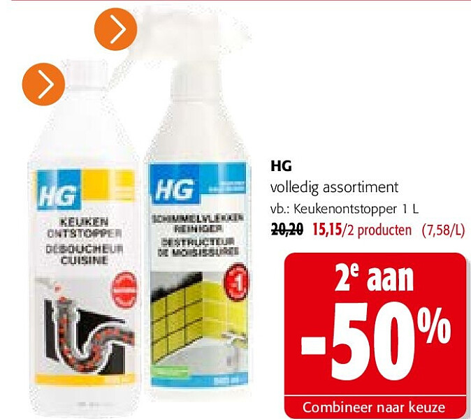 HG volledig assortiment