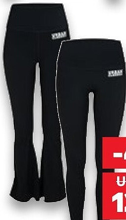 URBAN CLASSICS Damen-Leggings