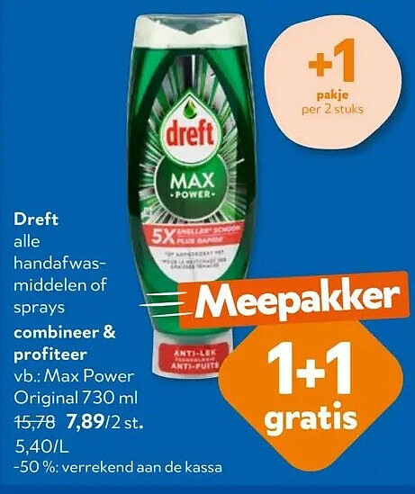 Dreft Max Power Original 730 ml