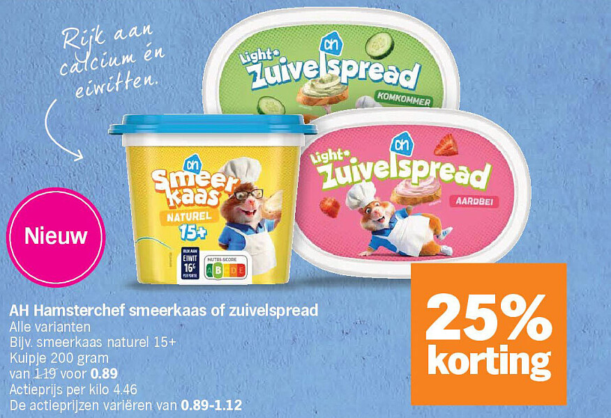 Image of Albert Heijn