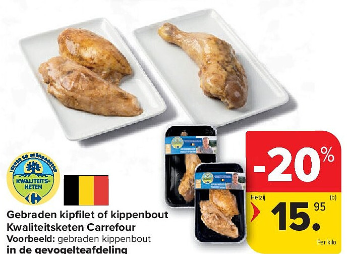 Gebraden kipfi let of kippenbout Kwaliteitsketen Carrefour