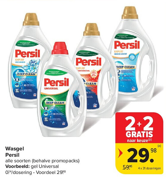 Wasgel Persil