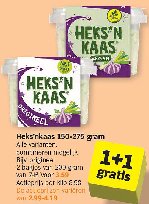 Image of Albert Heijn