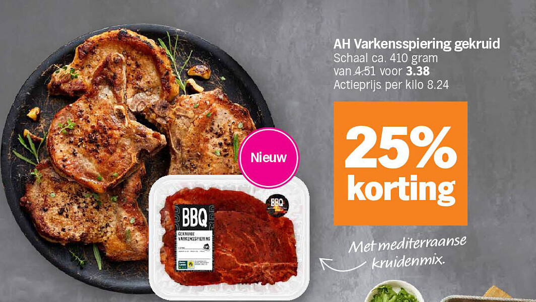 Image of Albert Heijn