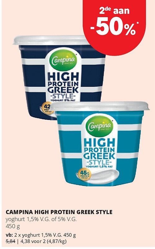 CAMPINA HIGH PROTEIN GREEK STYLE yoghurt 1,5% V.G. 450 g