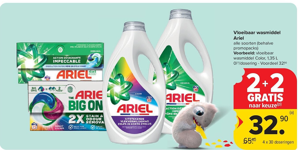Vloeibaar wasmiddel Ariel