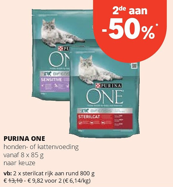 PURINA ONE