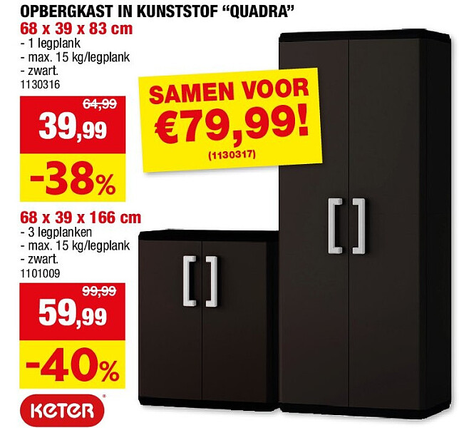 OPBERGKAST IN KUNSTSTOF “QUADRA” 68 x 39 x 83 cm