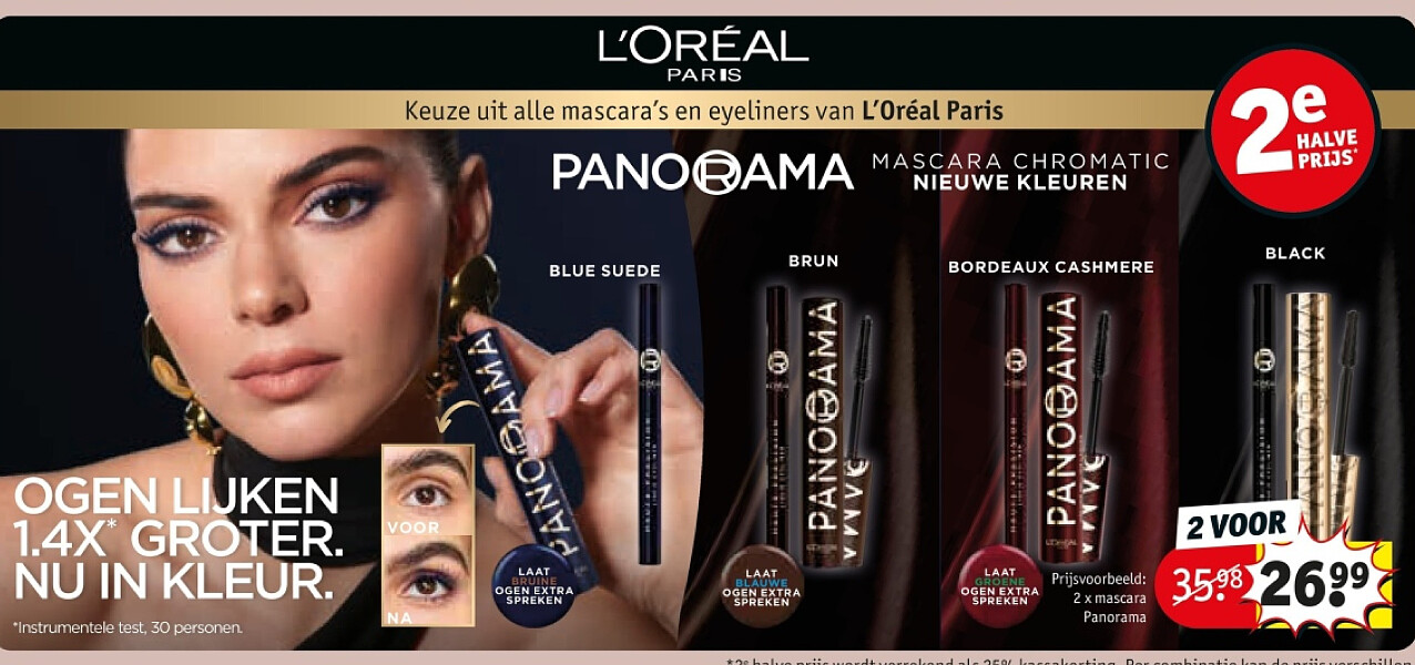 2 x mascara Panorama