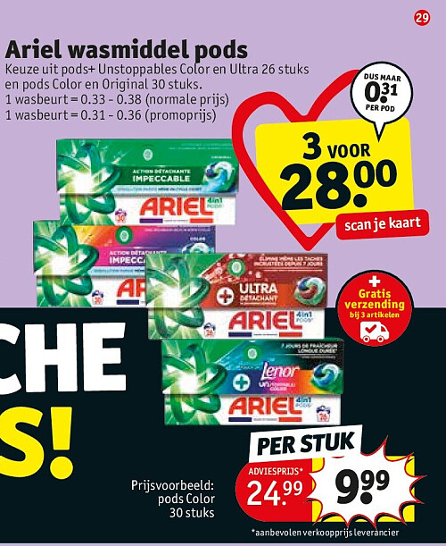 Ariel wasmiddel pods