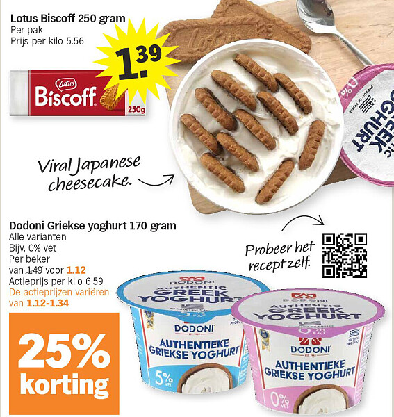 Dodoni Griekse yoghurt 170 gram