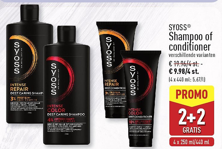 Shampoo of conditioner