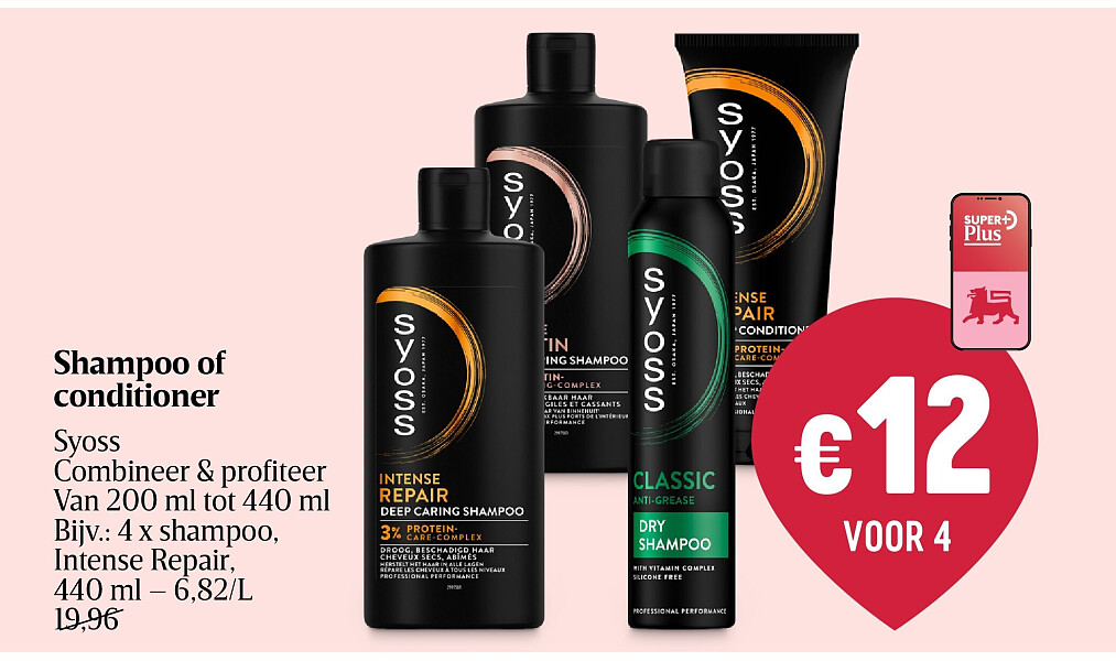 Shampoo of conditioner