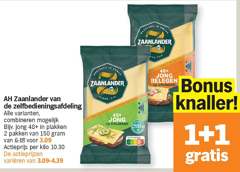 Image of Albert Heijn