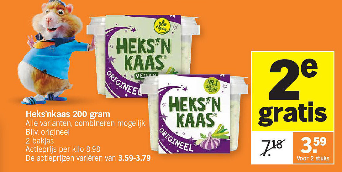 Heks'nkaas 200 gram