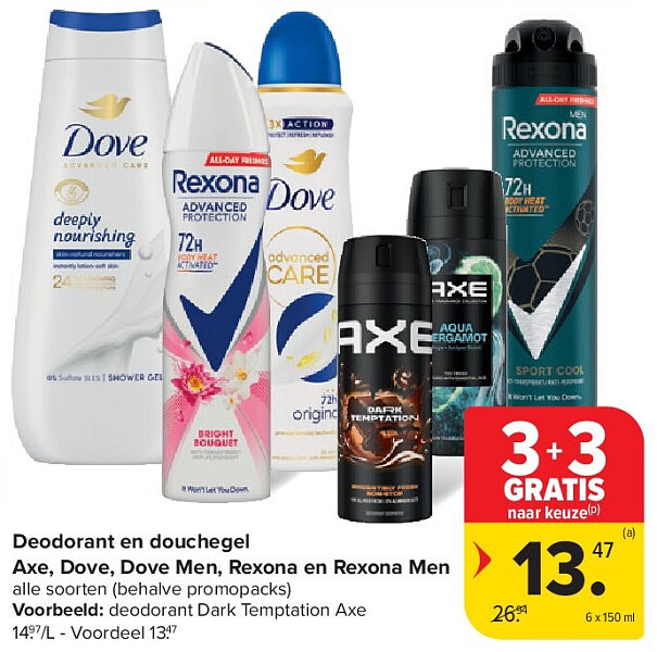 Image of Carrefour
