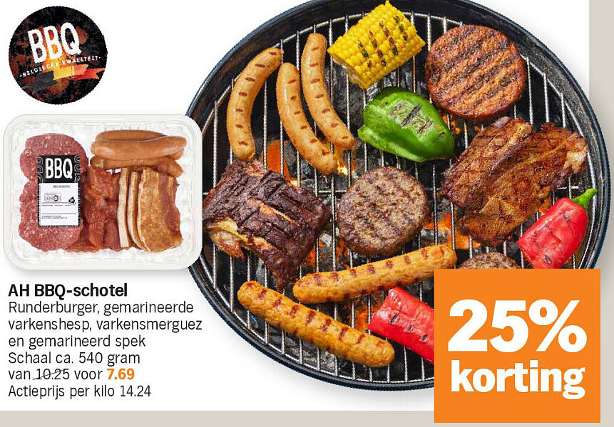Image of Albert Heijn