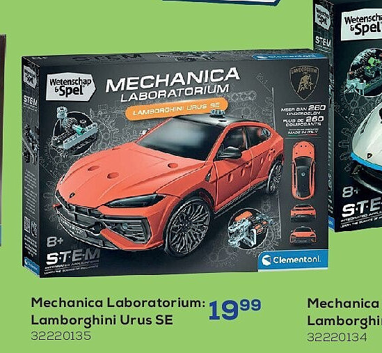Mechanica Laboratorium: Lamborghini Urus SE