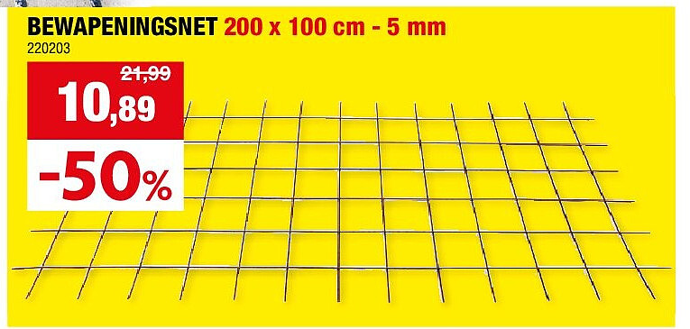BEWAPENINGSNET 200 x 100 cm - 5 mm