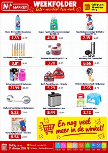 Folder NH Market