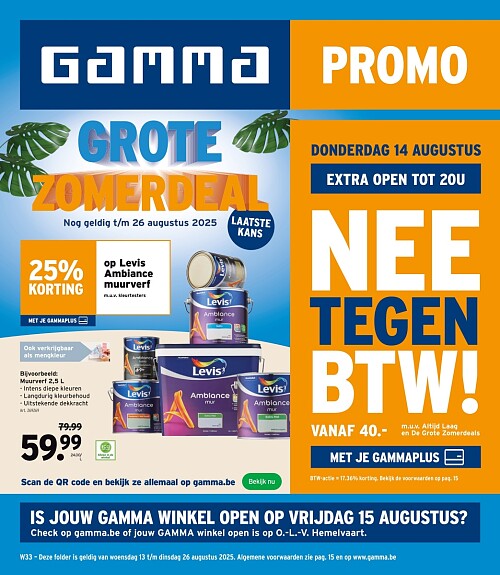 Folder GAMMA