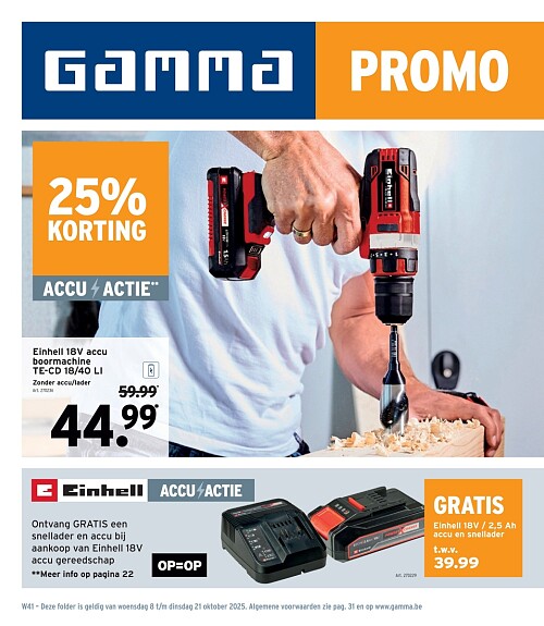 Folder GAMMA