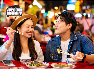 Toegangsticket Japanse Markt Food Edition - Utrecht