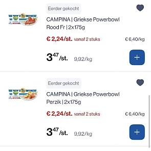 Campina Griekse powerbowl 2x175 gram