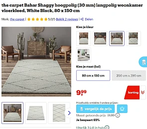 Image of carpet
