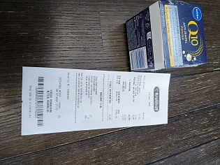 Kruidvat Deo + nachtcrème 100% cashback