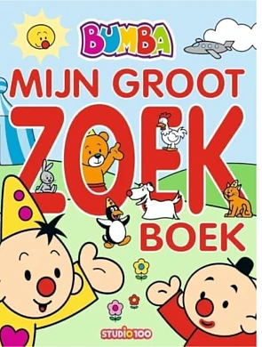 Prime Day deal 🎪 Bumba boeken koopjes
