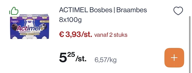 Actimel bosbes-braambes 8x100 gram -25%