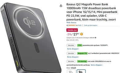 draadloze powerbank iphone