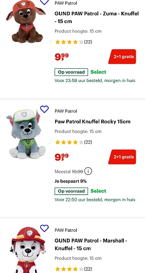 Paw patrol 2+1
