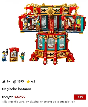 Image of lego