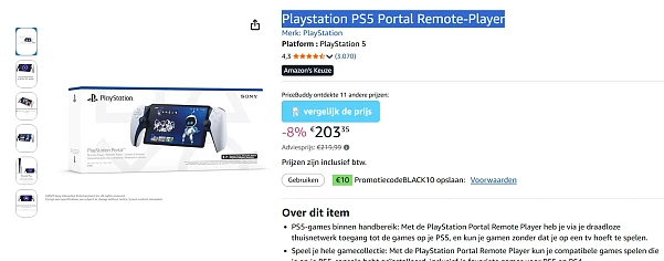 Playstation PS5 Portal Remote-Player